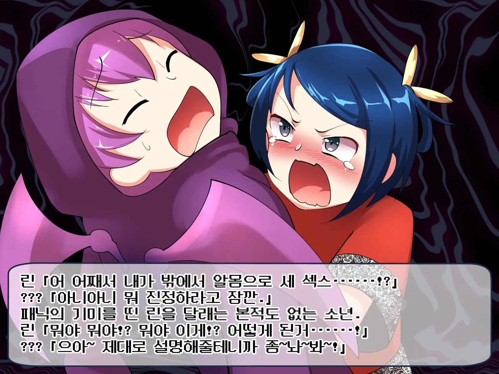 Kyonyuu Kakutou Musume Rin - Kutsujoku Shanyuu Hen [Soushuuhen] | 거유 격투 소녀 린 - 굴욕 착유 편